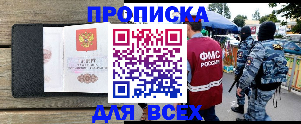 форма 3 в Минусинске